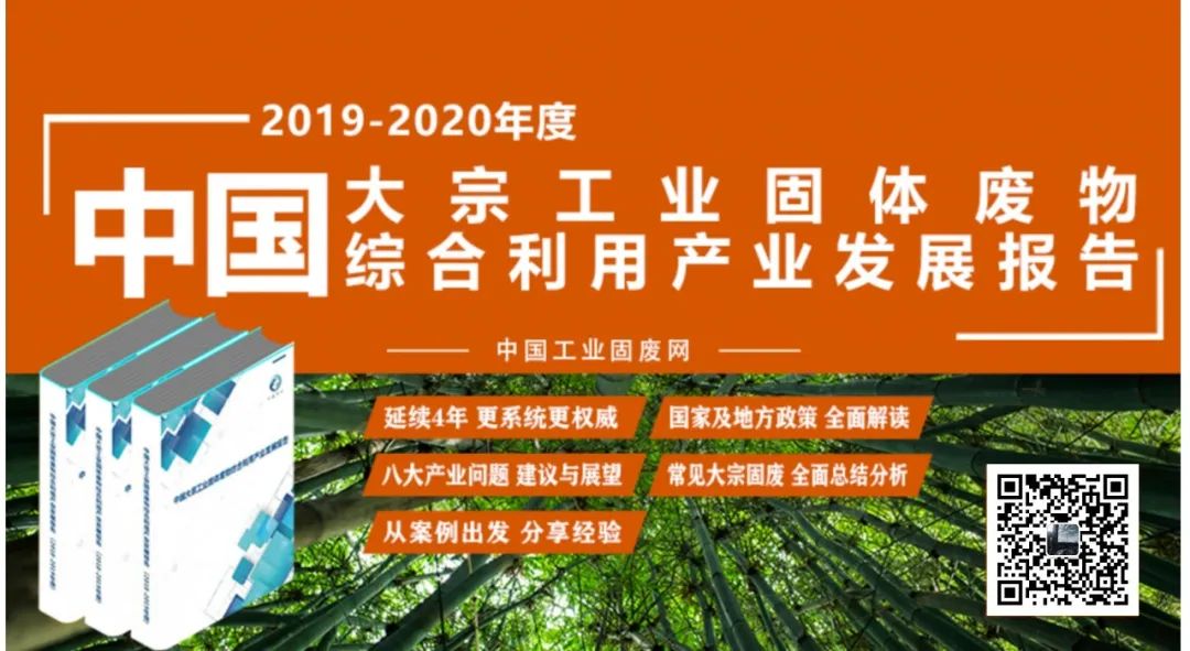 瑞图生态将在海南省建立铁尾矿项目，预计投产后年收入约2.8亿元(图13)