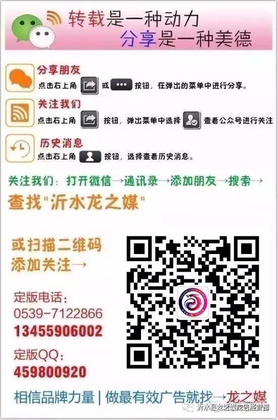 2022—8月17日-18日，商务信息（每日更新便民信息）(图5)