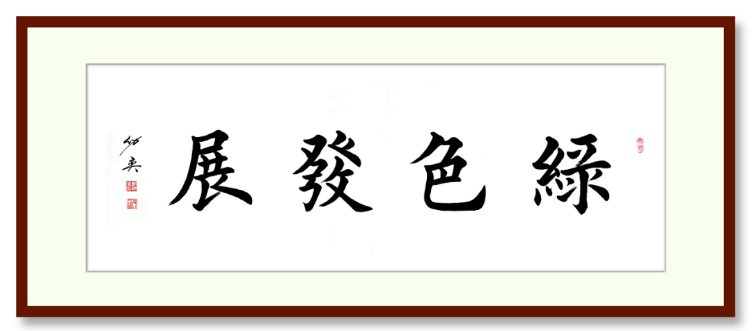 大会专访广东华宝矿机有限公司许样平：未来将着力于在大产量、低耗能、智能化，适用于硬岩矿山的设备技术领域研发创新(图2)