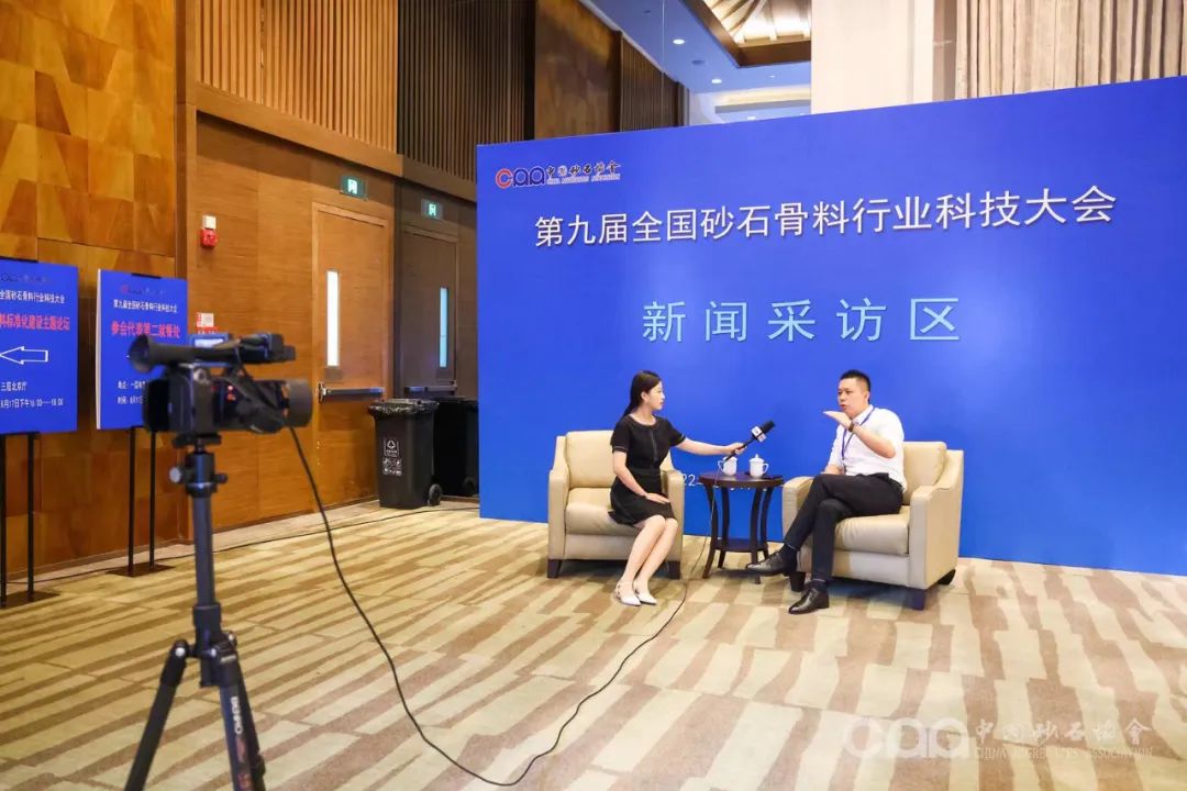 大会专访广东华宝矿机有限公司许样平：未来将着力于在大产量、低耗能、智能化，适用于硬岩矿山的设备技术领域研发创新(图5)