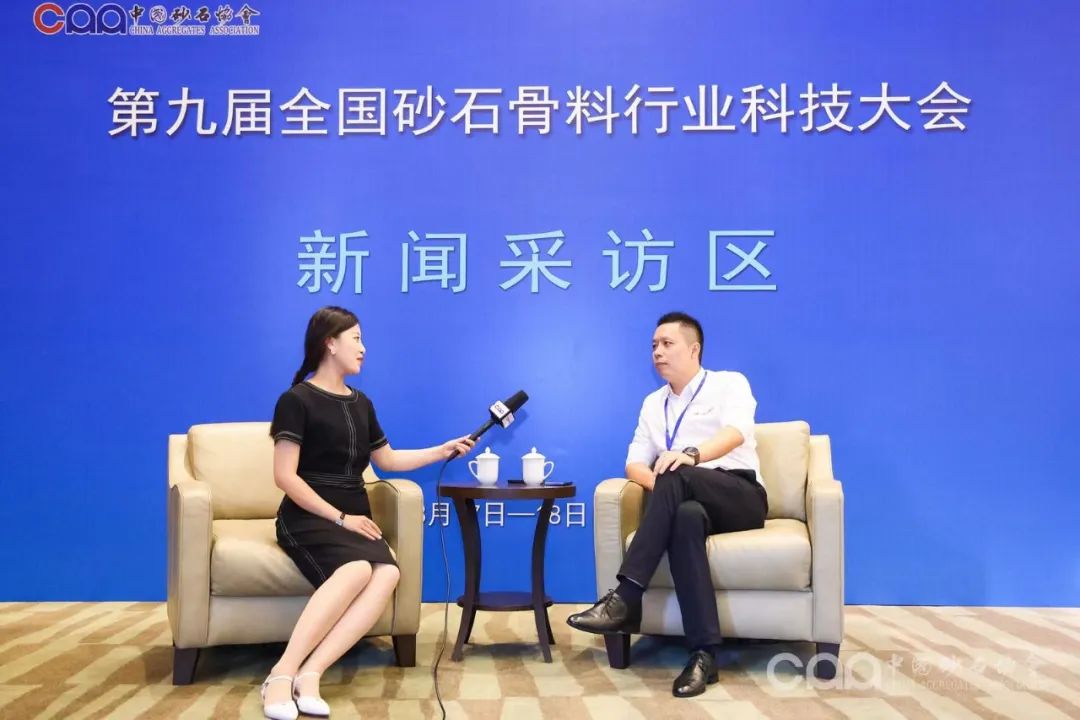 大会专访广东华宝矿机有限公司许样平：未来将着力于在大产量、低耗能、智能化，适用于硬岩矿山的设备技术领域研发创新(图3)