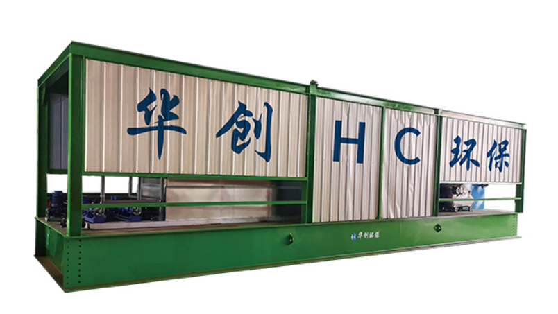 大会专访广东华宝矿机有限公司许样平：未来将着力于在大产量、低耗能、智能化，适用于硬岩矿山的设备技术领域研发创新(图9)