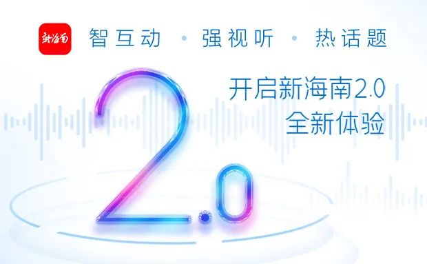 路程时间缩短至20分钟！海南儋白高速将于明日通车(图12)