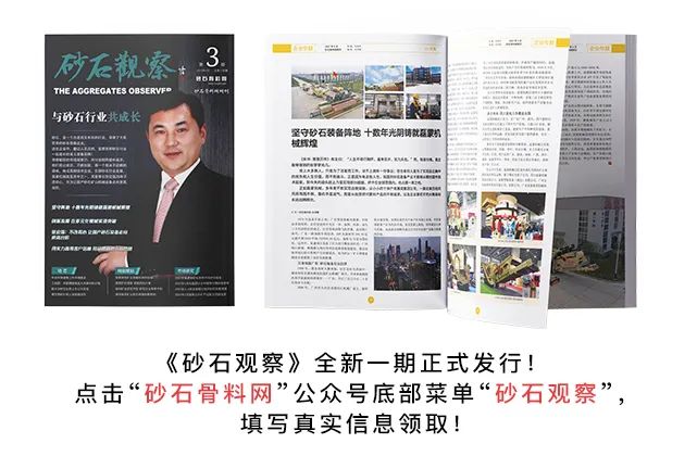 【案例】磊蒙机械：用实力赢得客户信赖用品牌赢得市场赞誉(图6)