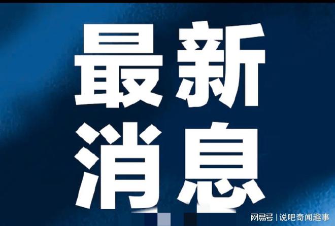 海南省最新公布疫情消息，8月9日12时，海南新增本土确诊病例32+8(图1)