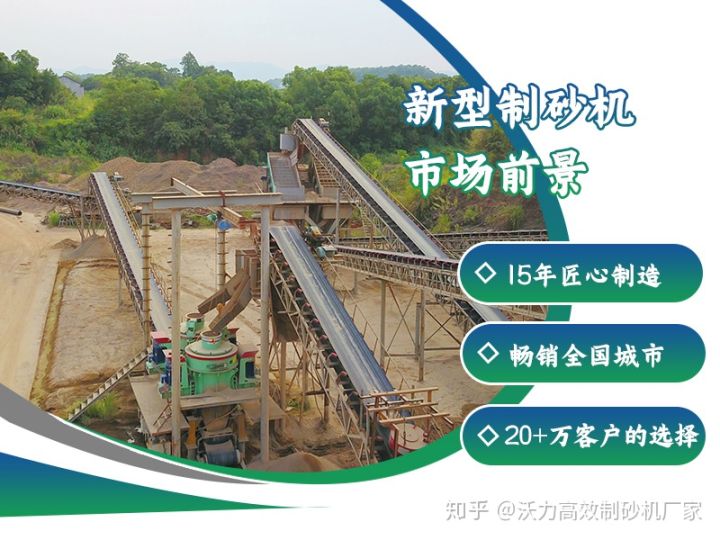 洗砂机设备购新机还是二手机，哪个更划算？(图3)