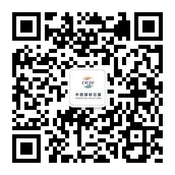 秦星重工科技(西安)有限公司邀您参观9月28-30日第五届西部成都金马展！(图37)