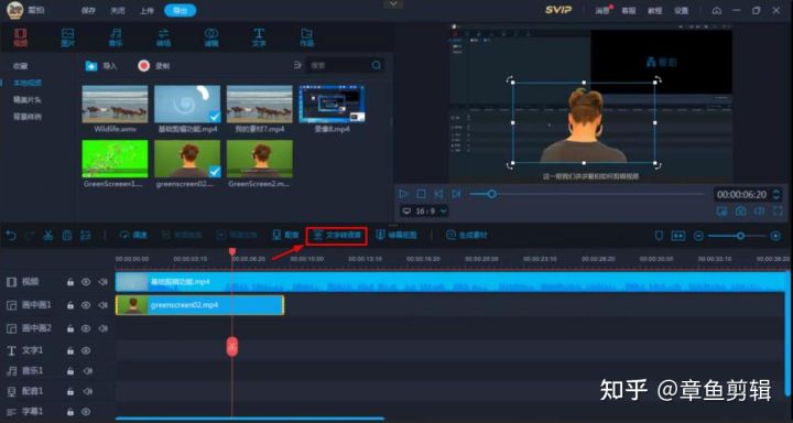 学生党适合的10款视频剪辑软件！(图1)