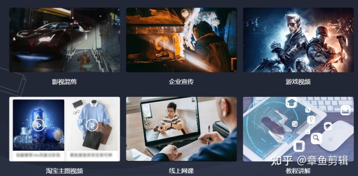 学生党适合的10款视频剪辑软件！(图2)