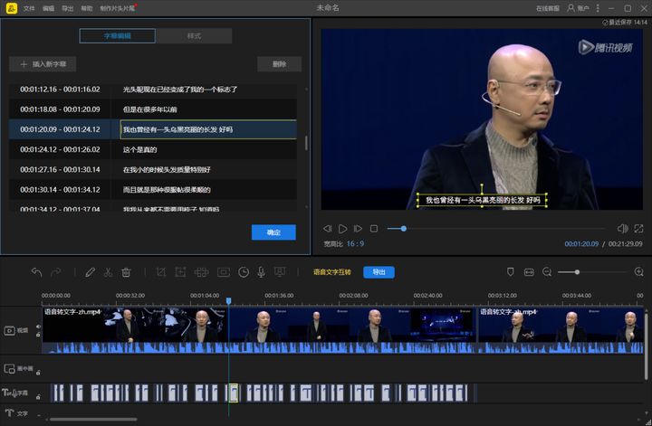 学生党适合的10款视频剪辑软件！(图4)