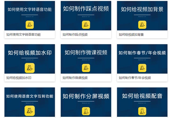 学生党适合的10款视频剪辑软件！(图6)