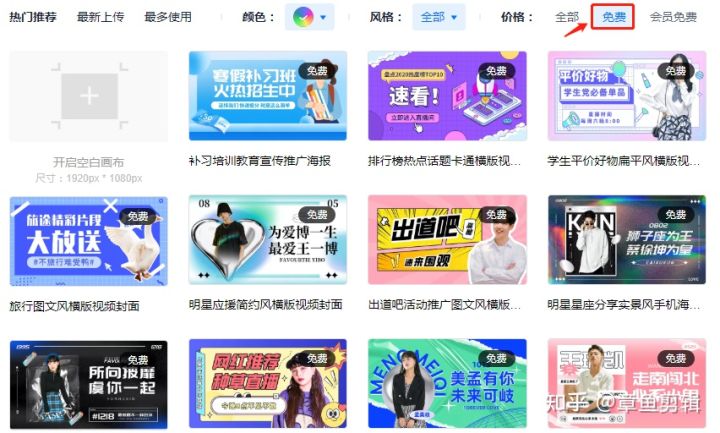 学生党适合的10款视频剪辑软件！(图25)