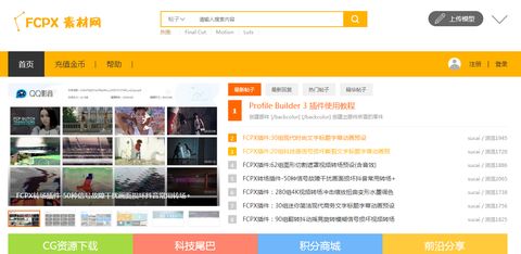 学生党适合的10款视频剪辑软件！(图32)