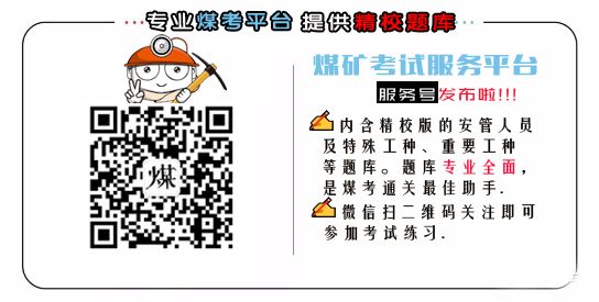 有了动图，矿山机械原理秒懂，史上最全版，必藏！(图2)