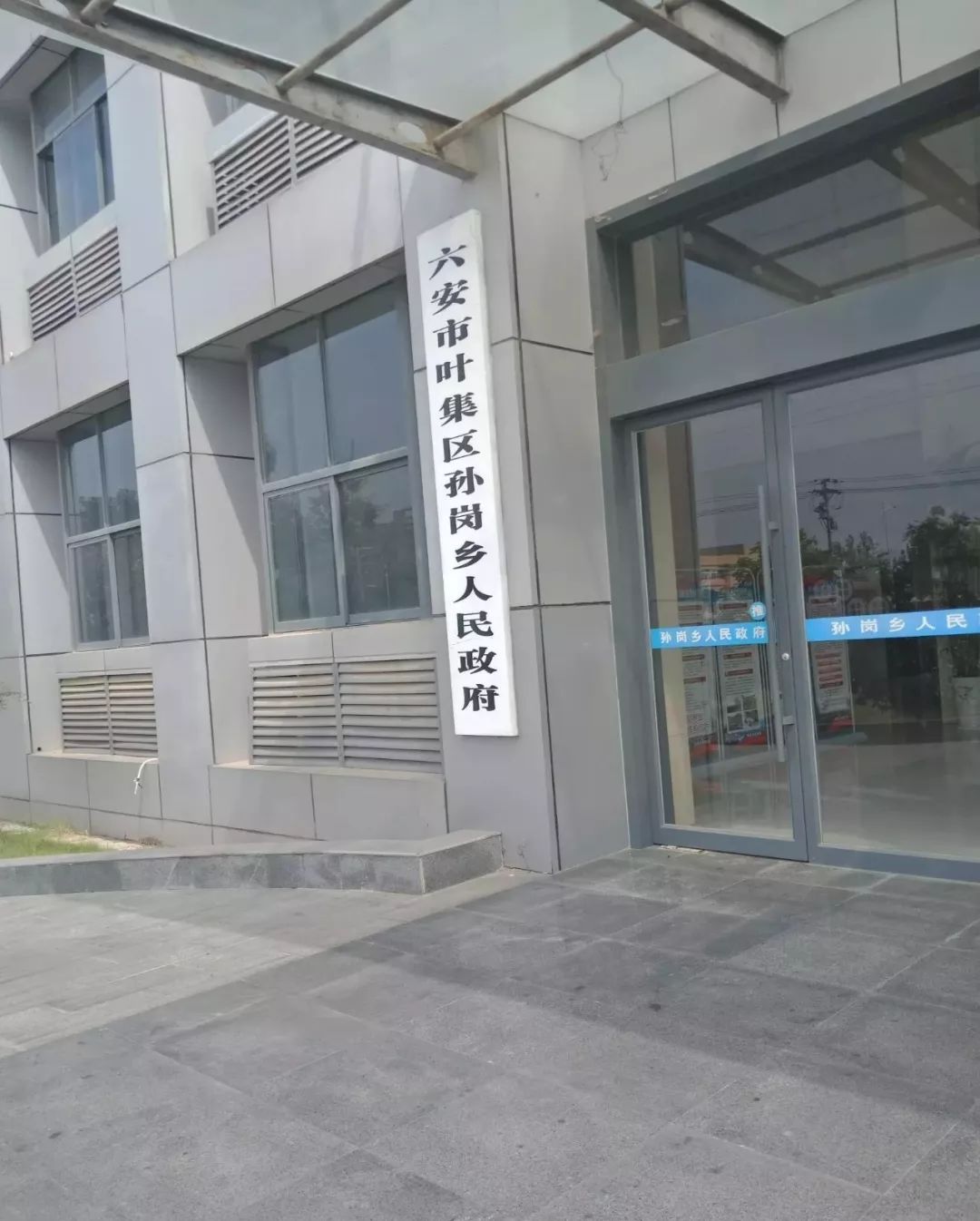 非法生产！六安一采砂厂洗砂机卷入一工人…(图4)