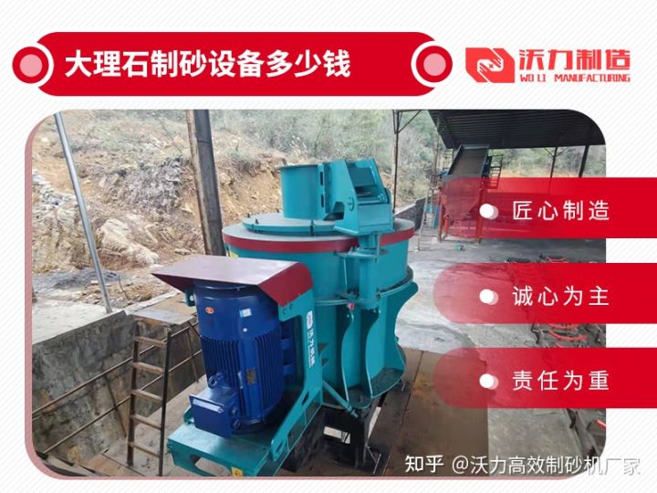 移动式制砂机可以把石头打成沙子吗？价格多少钱？(图1)