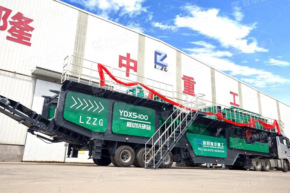 时代之作，为你而来——隆中重工YD系列轮胎式移动洗砂站(图5)