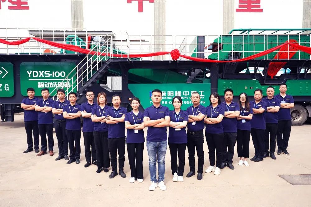 时代之作，为你而来——隆中重工YD系列轮胎式移动洗砂站(图8)