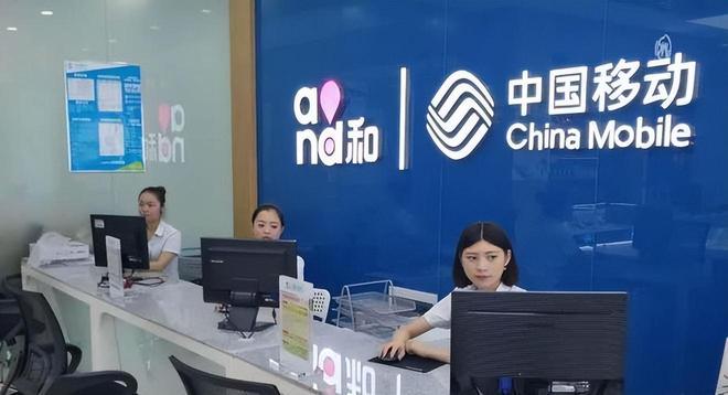 中国移动爆发了，19元月租+60G流量+200分通话，终于良心了(图2)