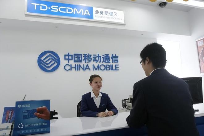 中国移动爆发了，19元月租+60G流量+200分通话，终于良心了(图5)