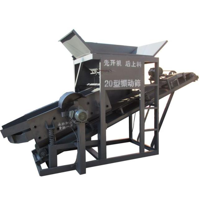 振动筛沙机移动粉碎机水轮洗砂机细沙回收脱水机滚筒筛(图5)