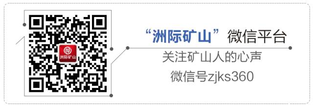 工信部：推进机制砂石行业高质量发展，鼓励利用尾矿制砂！(图4)