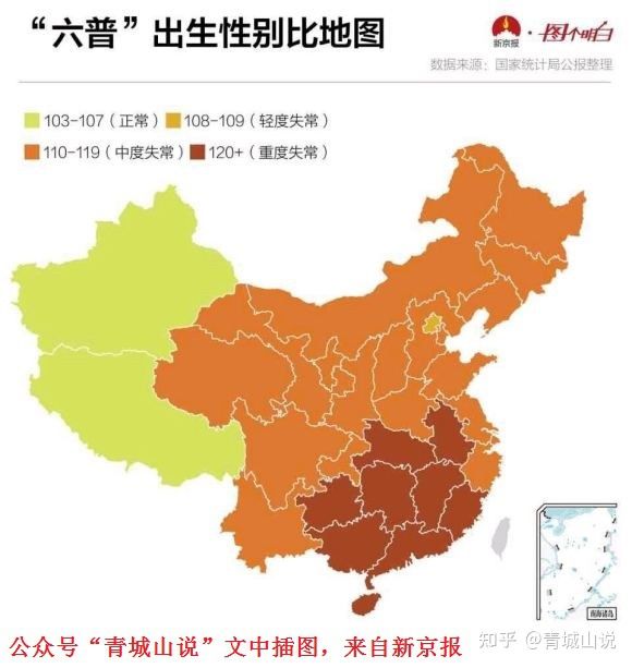 全国人民都欠山东一个“道歉”！(图2)