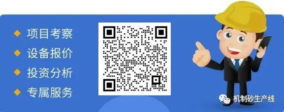 跟踪报道一2022砂石服务万里行•浙江站(图2)