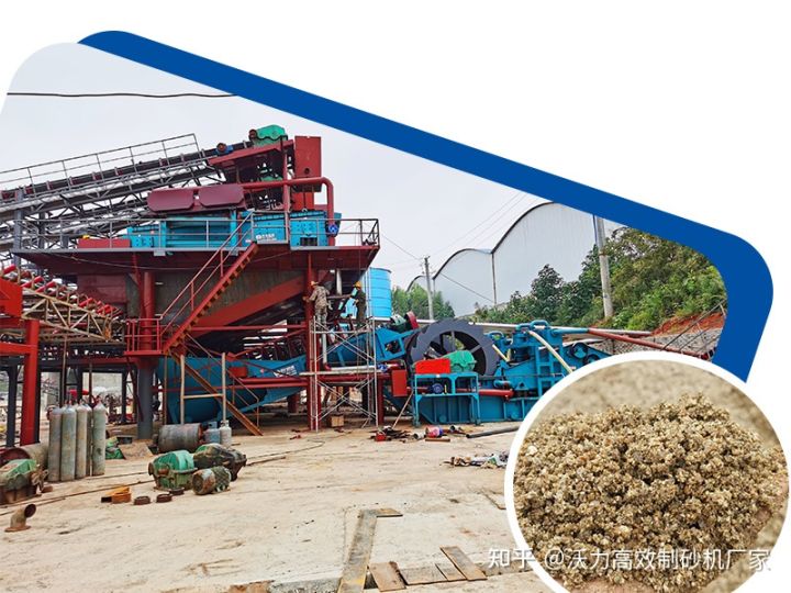 石粉洗砂设备有哪些种类？价格多少钱？(图1)