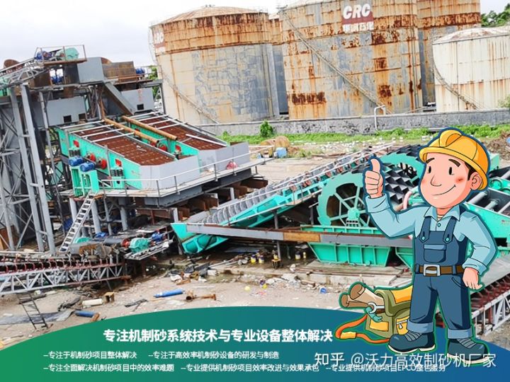 常见的石粉制砂机有哪些？(图1)