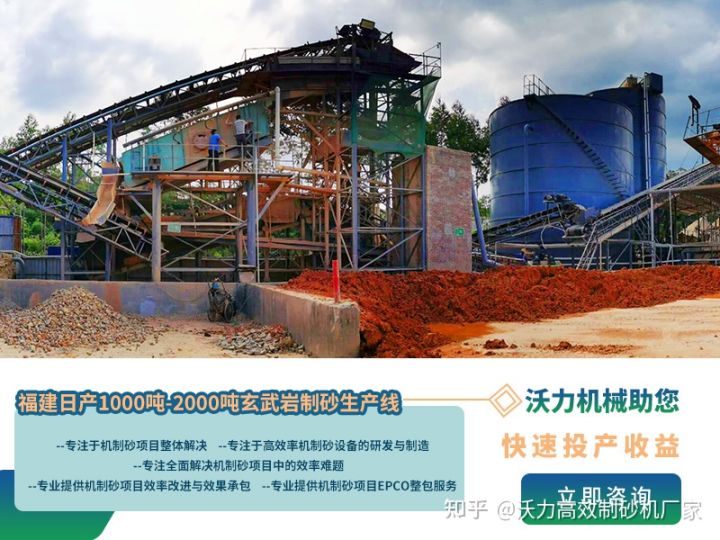 常见的石粉制砂机有哪些？(图3)