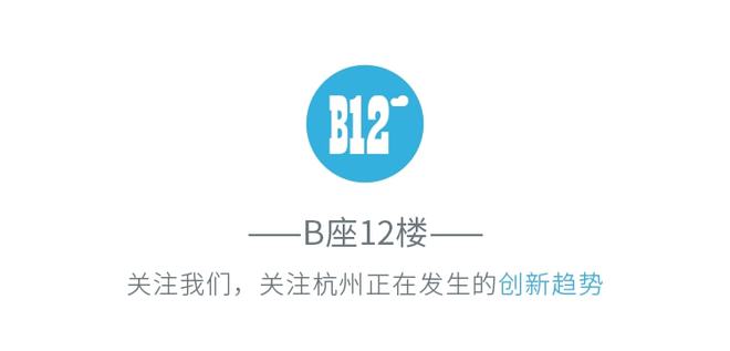 「相互保」关停；李佳琦完成整改；微念股权被冻结；绍兴推出超15亿激励复工政策；「中通快运」获新一轮融资(图1)