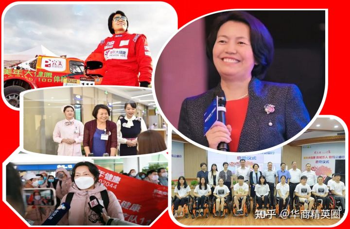 山东青州新女富豪：26岁4千起家，成功操盘体检第1股，市值190亿(图4)