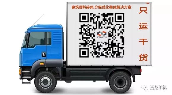 机制砂生产线主要设备选型及设计要点(图9)