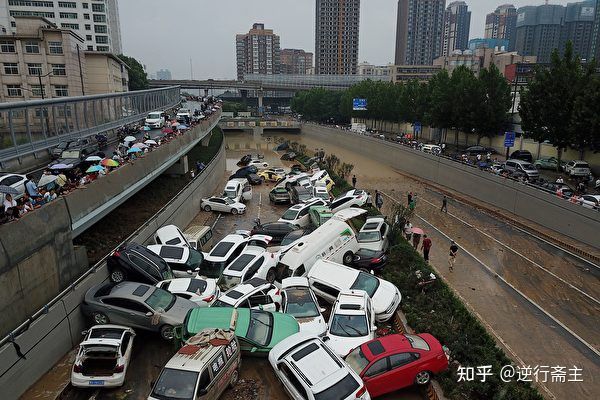 郑州“7•20”特大水灾死亡失踪人数瞒报139人，谁在给境外反动势力递刀子？(图1)