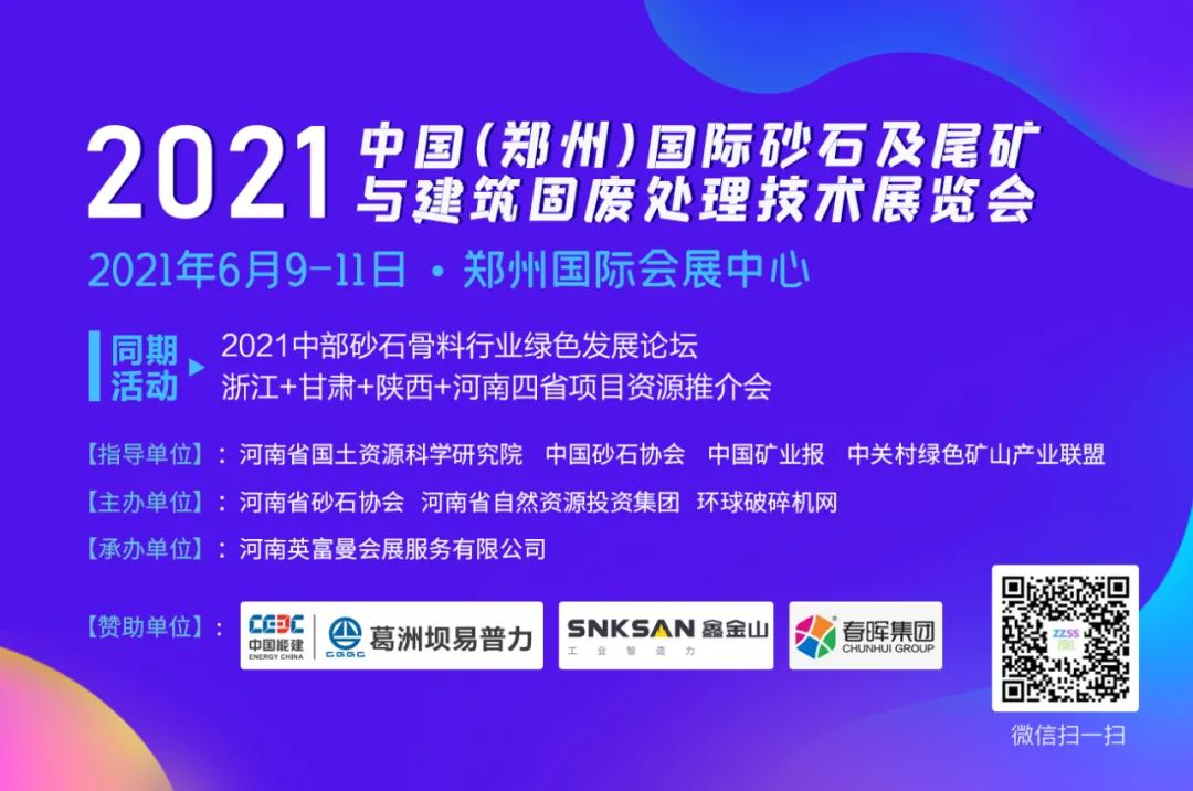 【技术】洗砂机出现洗砂量减少、砂洗不干净等11类故障详解，附提高洗砂机效率的7个方法！(图9)