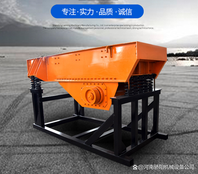 硅砂生产线洗沙振动筛脱水机振动给料机输送机环保配置(图2)