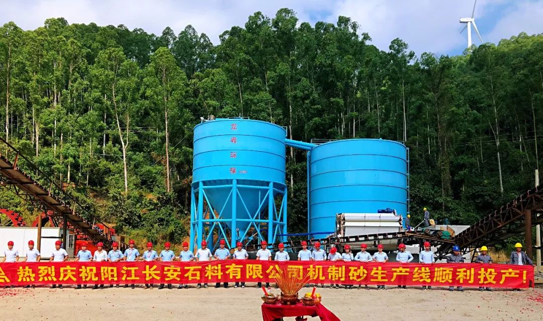 龙粤荐读〡开办一个砂石厂应该怎么做？需要哪些流程？投资多少钱？(图14)