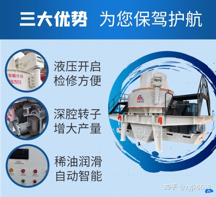 一台河卵石制砂机价格多少钱,环保型打砂机厂家(图3)
