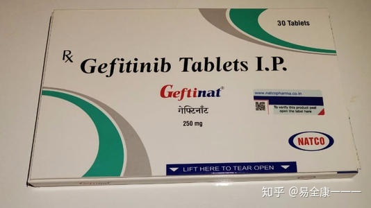 易瑞沙多少钱一盒？2020更新易瑞沙印度版最近成交价格是多少？(图1)