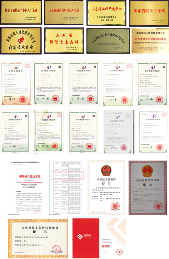 中国砂石行业入选《先进适用技术目录（2022年版）》先进技术⑨——高效洗砂、细砂回收工艺及一体装备技术(图5)