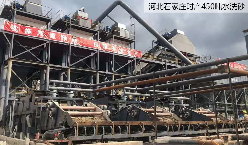 四川腾宇新创环保设备制造有限公司将亮相2021中国（郑州）国际砂石及尾矿与建筑固废处理技术展览会(图12)