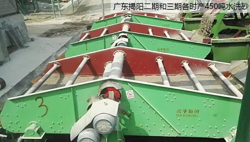 四川腾宇新创环保设备制造有限公司将亮相2021中国（郑州）国际砂石及尾矿与建筑固废处理技术展览会(图15)