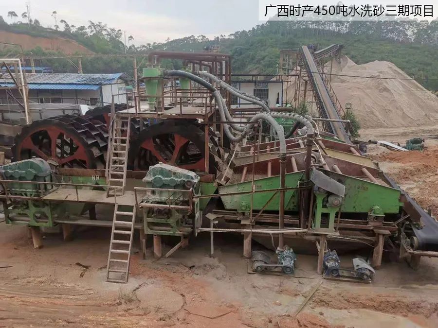 四川腾宇新创环保设备制造有限公司将亮相2021中国（郑州）国际砂石及尾矿与建筑固废处理技术展览会(图17)