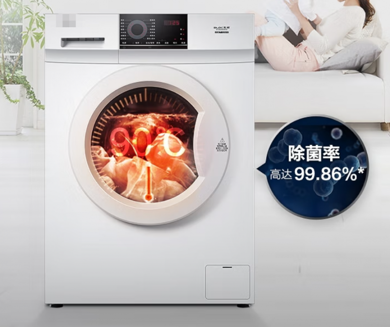 洗衣机藏污纳垢，抗菌除菌功能有用吗？(图3)