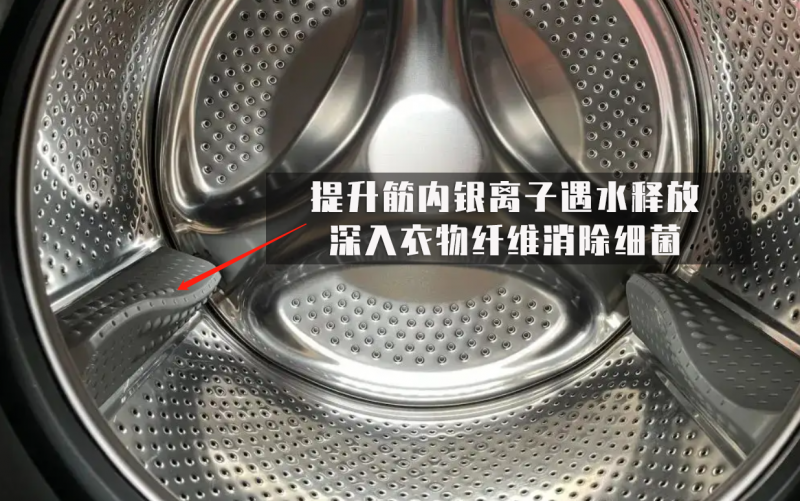 洗衣机藏污纳垢，抗菌除菌功能有用吗？(图4)