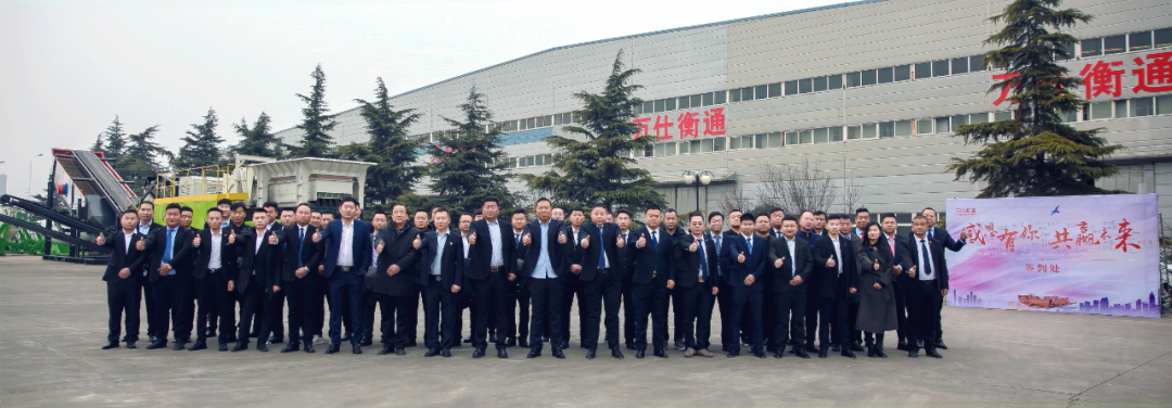 万仕衡通集团【招聘季】寻求才华横溢的您(图8)