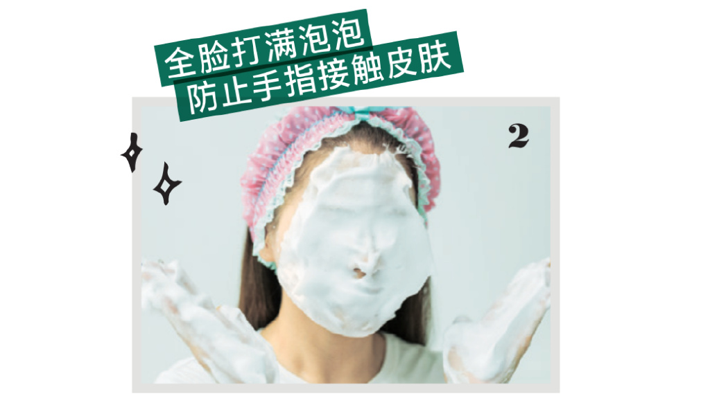 砂糖洗脸、乳霜多层叠涂，美容博主的护肤滋润法！(图7)