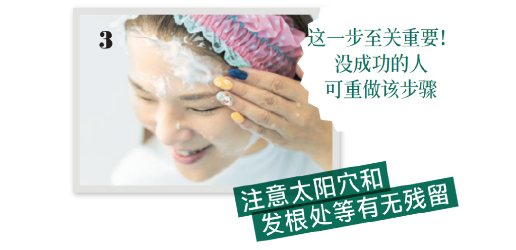 砂糖洗脸、乳霜多层叠涂，美容博主的护肤滋润法！(图8)