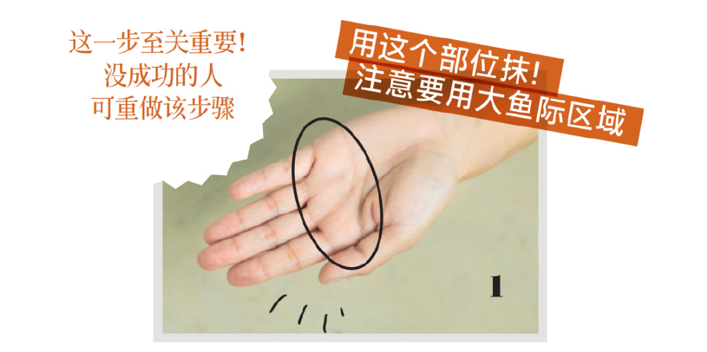 砂糖洗脸、乳霜多层叠涂，美容博主的护肤滋润法！(图12)